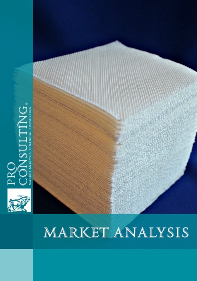 Market research of paper napkins in Ukraine. 2013